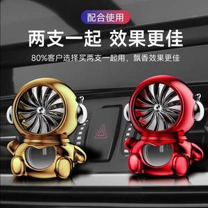 Astronaut Car air Outlet Perfume <strong>Clip</strong> Car Helmsman Model Fragrance with Lasting Fragrance Car air Freshener <strong>Diffuser</strong> - Product Image 5