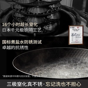 <b>Cast</b> Iron Wok Mini Single Serving Non Stick Flat Bottom For Induction Gas Stove Uncoated Superior Quality - Product Image 4