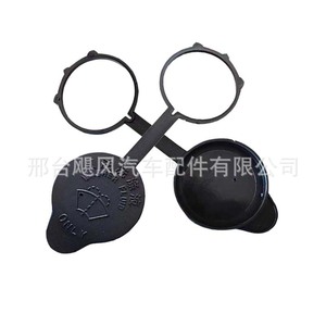 Clip de fixation du bouchon du réservoir de liquide lave-glace Hurricane Auto Parts pour Buick Regal GL8 Grand Cruze New Century Dynasty JF - Product Image 3