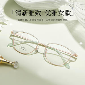 Montures de lunettes pour femmes Danyang Cat Eye, monture ovale complète en alliage, verres en résine, tendance mode 50063 - Product Image 4