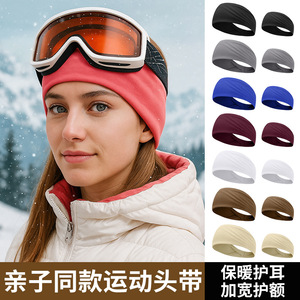 Children's Warm <b>Headband</b> Fleece Lined Sweat Absorbent Winter <b>Sports</b> Accessory Parent Child Style - Product Image 3