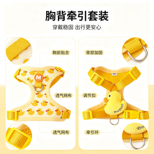 Harnais pour chat mignon en nylon réglable avec nœud papillon pour une utilisation en extérieur - Product Image 3