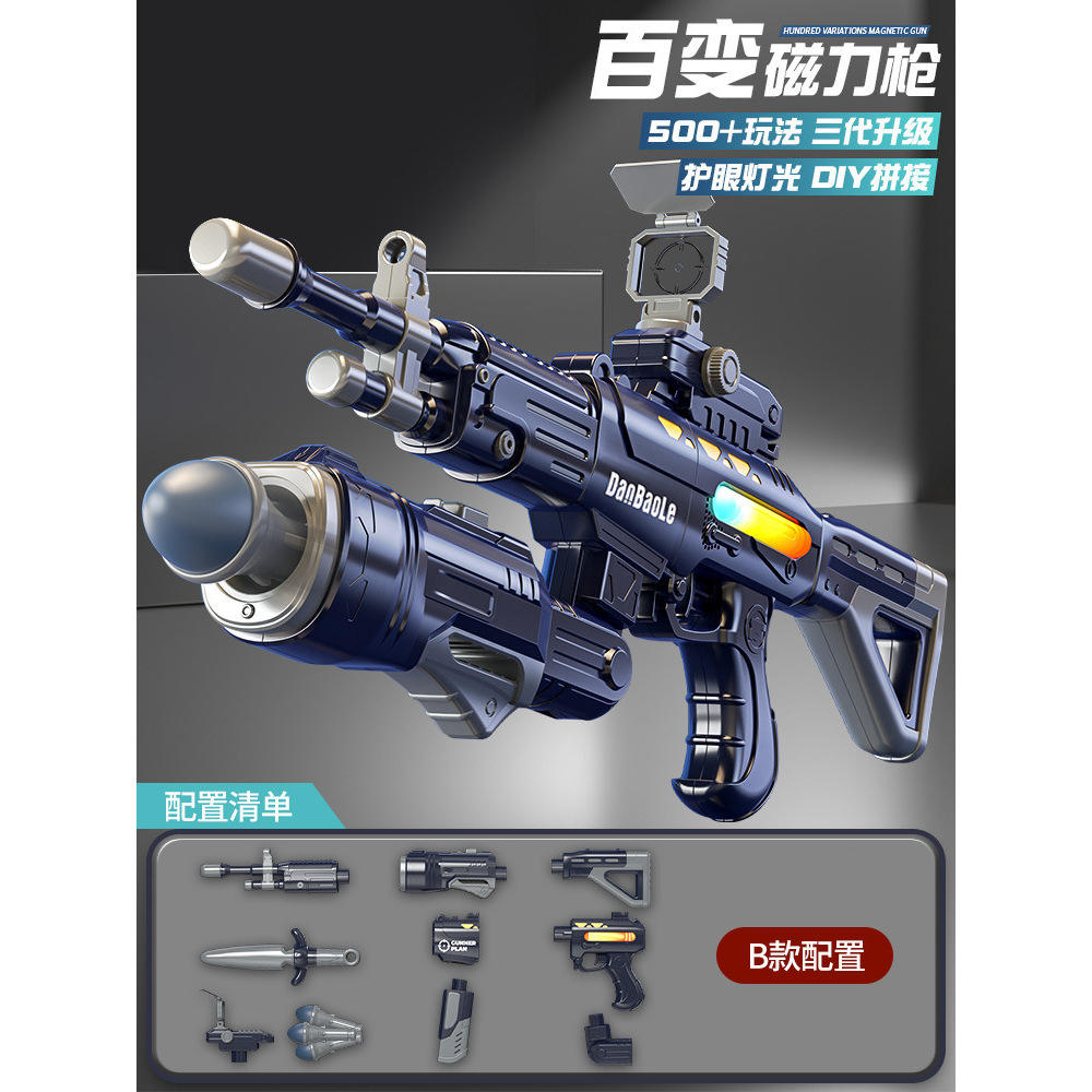 รุ่นอัพเกรด [12PCS] B