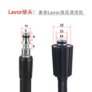 Manguera para lavadora a presión Mingou de 180 bar, 2600 psi, de PVC y acero para lavado de autos, compatible con LAVOR - Product Image 5