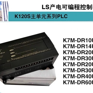 LS K7M-DR40U โปรแกรมเมเบิลลอจิกคอนโทรลเลอร์ 220V Modbus PLC เกาหลีใต้ - Product Image 3