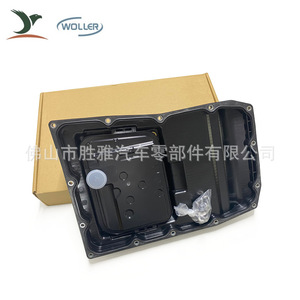 Adecuado para el cárter de aceite de la transmisión del Porsche Panamera 970 97032102500 - Product Image 3