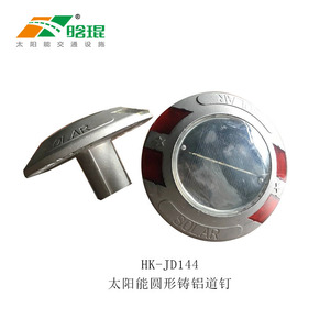 Hankun Solar Aluminium Road Stud Circular Led Traffic Warning Light Ip65 Ground Mount - Product Image 1