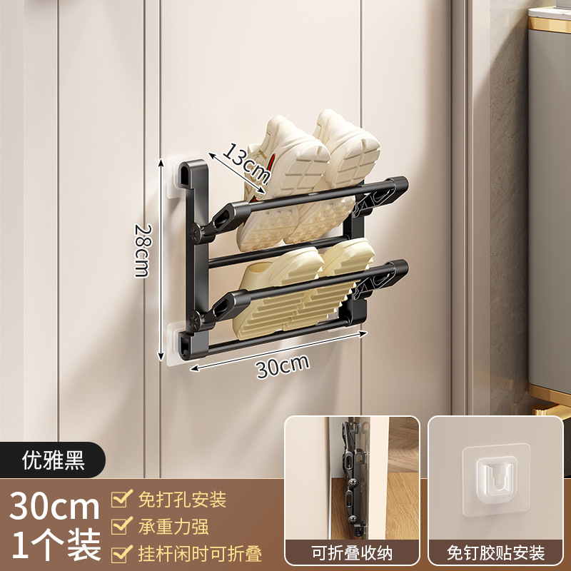 [30cm Double Layer] No Drill Required and Foldable