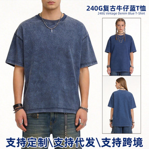 Camiseta de Manga Corta Azul para Hombre, de Lona Gruesa, Color Sólido, Cuello Redondo Holgado, Informal, Transpirable, 100% Algodón, para Uso Diario, Talla M - Product Image 4