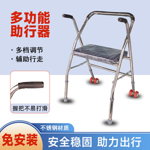 Déambulateur pliable en alliage d'aluminium KS, hauteur réglable, pour personnes âgées, aide à la réadaptation - Product Image 5