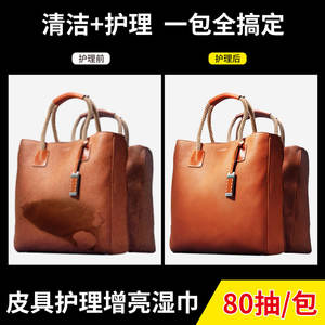 Toallitas Abrillantadoras para el Cuidado del Cuero Ji-ke, 80 Unidades, Desechables, para Limpiar Bolsos, Zapatos y Uso Doméstico - Product Image 4