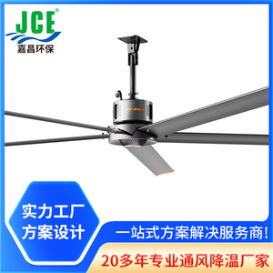 Ventilador de Techo Industrial de 48 Pulgadas, Ventilador Axial de Aleación de Aluminio con Rodamiento de Bolas, 220 V, Plateado, Ventilación Comercial - Product Image 5