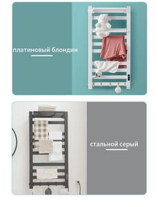 Scaldasalviette Elettrico Intelligente con WIFI, in Alluminio, da Parete, Impermeabile, Verticale, Dorato, <span class=keywords><strong>Moderno</strong></span> per Hotel - Product Image 3