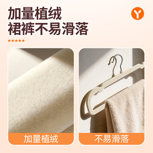 Flocked Trouser Hanger Non Slip Rectangle Hook Type For Wardrobe <b>Clothes</b> <b>Storage</b> Organizing Pants Skirts - Product Image 4