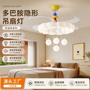 Donbao Donbao Lighting Invisible <b>Fan</b> Light <b>Led</b> <b>Ceiling</b> <b>Fan</b> For Childrens Room Bedroom With Smart Control - Product Image 5