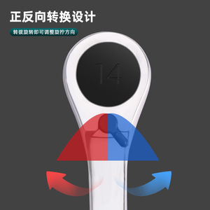 Luwei Mini <b>Ratchet</b> Wrench 14mm Metric Chrome Plated Chromium Vanadium Steel Single End Hex <b>Socket</b> Wrench For Household Use - Product Image 1