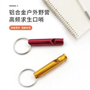 นกหวีดอลูมิเนียมอัลลอยด์ขนาด 4.5 ซม. พวงกุญแจเอาตัวรอดแบบกะทัดรัดพร้อมตัวปลดเร็ว สีสุ่ม - Product Image 2