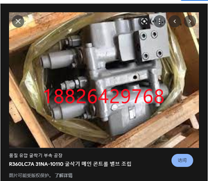 Shandong Shang รถยกของประกอบกระปุกเกียร์สำหรับ ZL50 longgong - Product Image 3