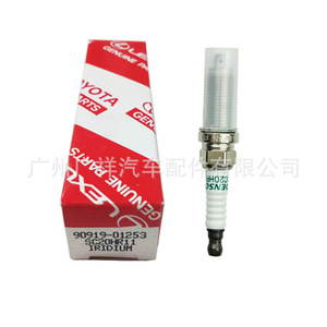 Bujía de iridio original Toyota 90919-01253 para motor de gasolina 1.6 de Corolla Yaris - Product Image 3
