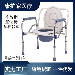 Chaise de toilette Kanghujia en acier inoxydable, hauteur réglable, pour personnes âgées, femmes enceintes, usage domestique - Product Image 5