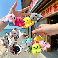 Porte-clés en peluche pieuvre réversible, mignon, double face, jouet en peluche, pendentif de sac, cadeau pour femmes et filles