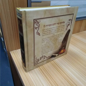 OR-QSK840 Semi-Automatique de Haute Qualité Pneumatique Bande Dessinée Étui Rigide Couverture D'album Faisant La Machine - Product Image 3