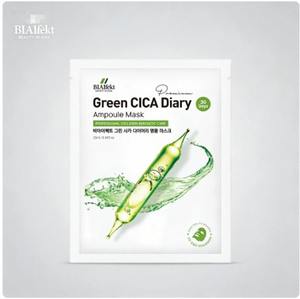 Mascarilla Facial Coreana de Hidrogel con Colágeno de Houttuynia Cordata, 29 ml, Antienvejecimiento, Cuidado de los Poros, Calmante, Iluminadora, con Niacinamida - Product Image 5