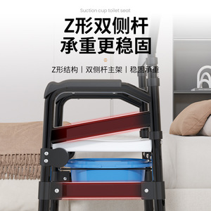 Suction Cup Toilet Seat Z Shape Double Side <b>Bar</b> 150kg Load Bearing Portable Commode Chair For Elderly Pregnant Women - Product Image 1