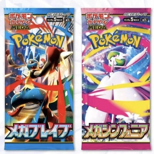 YN Wholesale Japanese Pokemond Mega 5.0 Abyss Eye Trading Card TCG Booster Box Flash Card Rare sealed Box Trading New Popular - Product Image 5