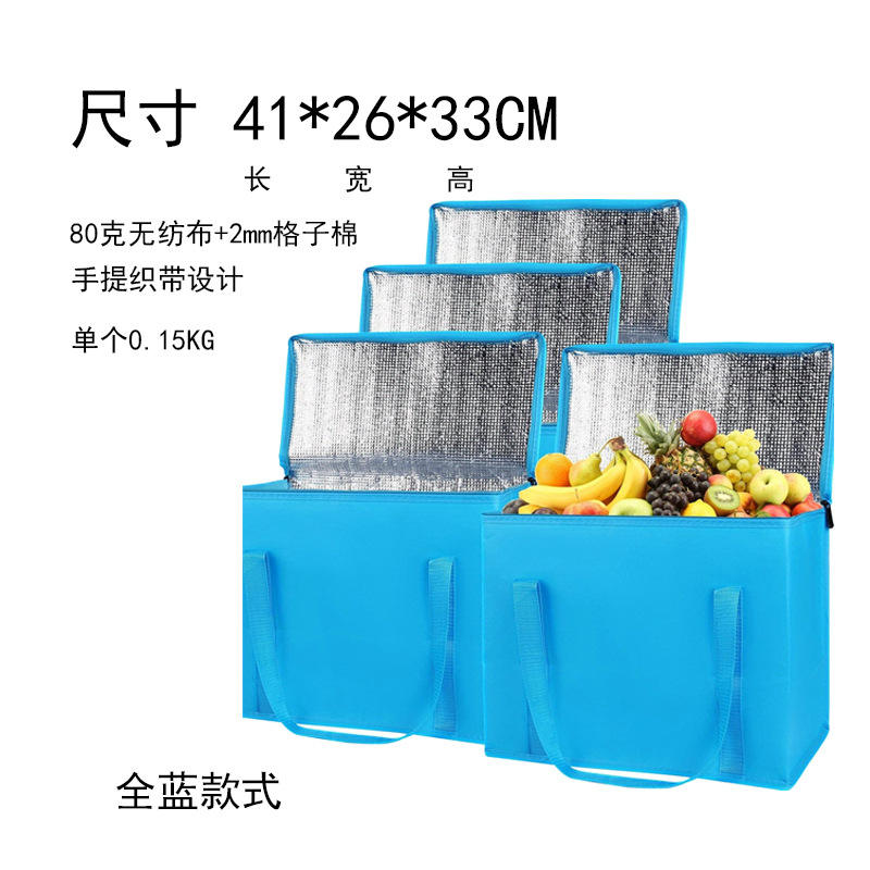 Bleu ciel-41*26*33cm (plaque inférieure incluse par défaut)