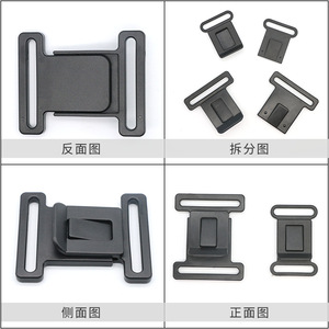 Hebilla de Liberación Lateral A-014 de 58 mm, Accesorio para Bolsas de Plástico, Hebilla Táctica para Cinturón - Product Image 3