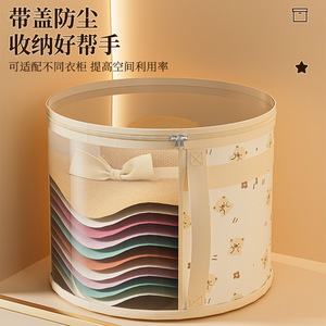 Hat Storage Bag Round <b>Foldable</b> Dustproof <b>Wardrobe</b> Use - Product Image 2