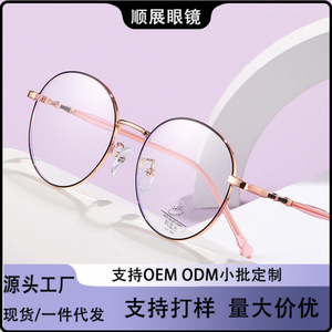 Gafas redondas de metal anti luz azul para adultos con lentes planas y protección UV - Product Image 5