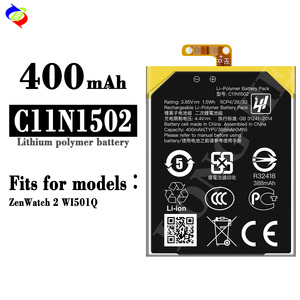 Original-Ersatz-Li-Ion-Polymer-Akku C11N1502 für ASUS ZenWatch 2 WI501Q - Product Image 2