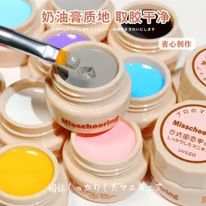 22 Farben Japanischer Solid Cream Gel Nagellack 5g Painting Pudding Gel Nail Art Semi permanenter Lack Maniküre Zeichnung UV Gel - Product Image 3