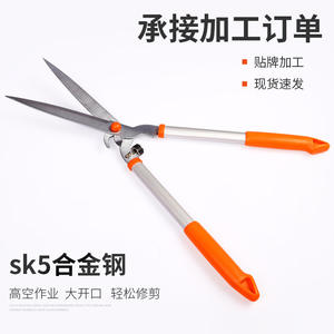 Cisailles à haies orange, lame en acier inoxydable de 320 mm, outil de taille de jardin en forme de V, ciseaux d'entretien de pelouse deux-en-un - Product Image 5