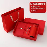 Coffret Cadeau d'Entreprise de Luxe Personnalisable : Carnet, Tasse Thermos en Acier Inoxydable, Stylo et Bouteille – Nouveauté du Nouvel An