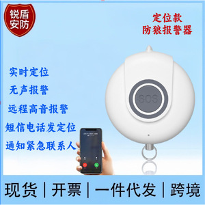 Localizador GPS 60x50x24mm con Botón SOS para la Seguridad de Niños y Ancianos - Product Image 5