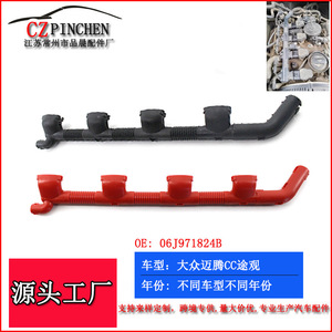 Conducto Rígido de Nylon para Cableado, para Volkswagen CC, Passat, Tiguan, Audi A3, Q3, Color Rojo, 06J971824B - Product Image 3