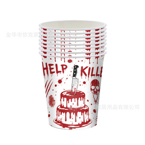 Set <span class=keywords><strong>di</strong></span> Stoviglie Monouso Ecologiche per Feste <span class=keywords><strong>di</strong></span> Halloween e <span class=keywords><strong>San</strong></span> <span class=keywords><strong>Valentino</strong></span>: Piatti, Tovaglioli e Bicchieri con Effetto <span class=keywords><strong>Sangue</strong></span> Schizzato - Product Image 5