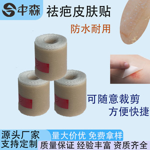 Rollo de Gel de Silicona de 0.35mm de Grosor, Parche Cutáneo para Cuidado Corporal de Uso General - Product Image 4