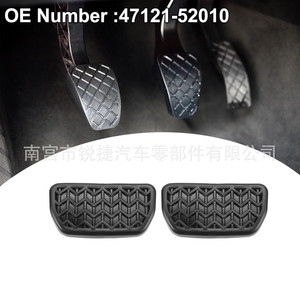 แผ่นยางรองแป้นเหยียบโตโยต้า 9.5 ซม. X 5 ซม. สำหรับคลัตช์เบรก 47121-52010 - Product Image 5