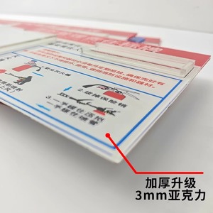 33 Panneaux de signalisation incendie en acrylique, carte d'enregistrement d'inspection des extincteurs, fixation murale, usage général - Product Image 3