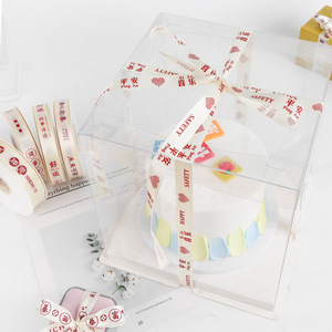 Satin Ribbon Peace Joy Wealth Good Luck Digital Printed Birthday Gift Packaging Decorative Ribbon 15mm Width - Product Image 5