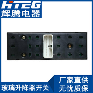 สวิตช์กระจกไฟฟ้า Hteg รุ่น 93570-1C110 สำหรับ Hyundai Senlima ชุดประกอบหลักไฟฟ้า - Product Image 5