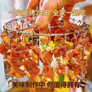 Kim Hyun Grill Skewers Rack Round Hanging Air Fryer Stand For Home Outdoor Use 24 Skewers Capacity Convenient <b>BBQ</b> <b>Tool</b> - Product Image 2