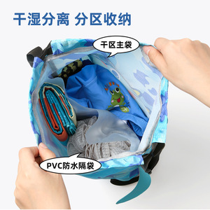 Sac de natation pour enfants, sac à dos avec séparation humide et sèche, sac de plage pour garçons et filles, sac de natation et de plongée polyvalent étanche - Product Image 2