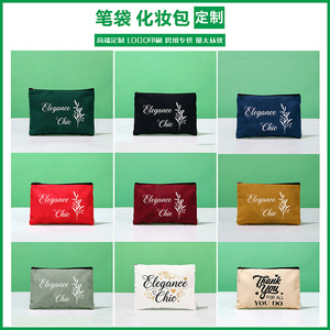 Étui à crayons personnalisé Yuze avec impression numérique du logo, sac de rangement cosmétique pour papeterie et maquillage - Product Image 2