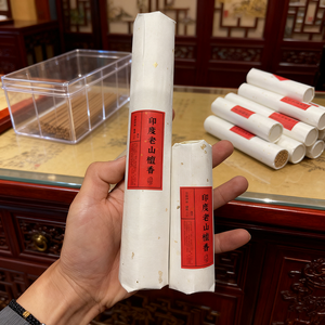 Ấn Độ gỗ đàn hương cho Giáng sinh dịp - Product Image 3