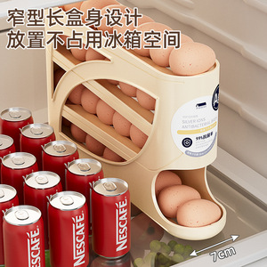 Egg Storage Rack <b>Slide</b> Type Rolling Holder For Refrigerator Kitchen Fresh Keeping PP Material 24 Capacity - Product Image 4